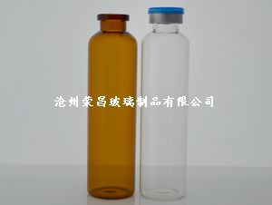 50ML口服液瓶(口服液瓶,藥用玻璃瓶,管制玻璃瓶,管制瓶,30ml口服液瓶)