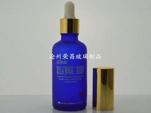 (印字精油瓶,蒙砂精油瓶,燙金精油瓶)