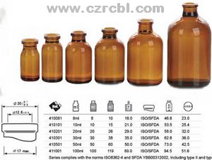 (口服液瓶,管制玻璃瓶,藥用玻璃瓶,棕色藥瓶)