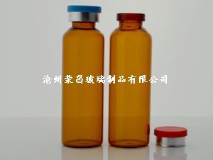 (口服液瓶,15ML口服液瓶,管制玻璃瓶,管制瓶,藥用玻璃瓶)