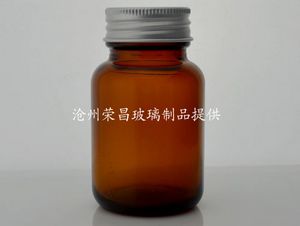 廣口瓶(廣口瓶,棕色廣口瓶,廣口玻璃瓶)