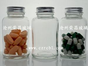 (極草含片瓶,極草含片玻璃瓶,極草含片包裝瓶)