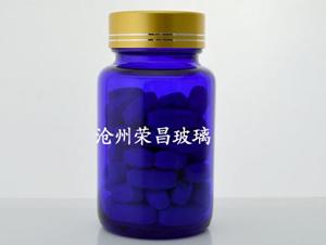 (藍色保健品瓶,保健品玻璃瓶,保健品包裝瓶)